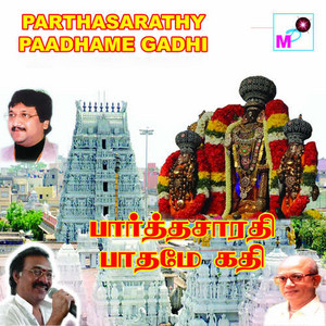 Parthasarathy Paadhame Gadhi