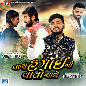 Tari Hagai Ni Vato Chale (Original)