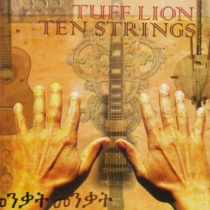 Indigo Tides by Tuff Lion