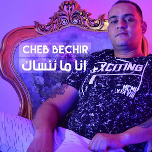 Cheb Bachir - Ena Manensek
