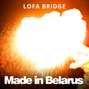 Кто-нибудь by Lofa Bridge, Света Бень
