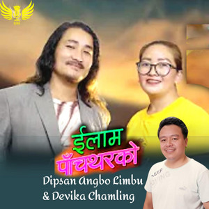 Ilam Pachtharko (feat. Dipsan Limbu & Devika Chamling)
