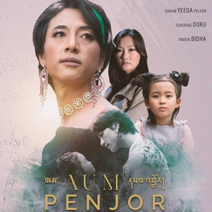 Karma Jerry - AUM PENJOR 2