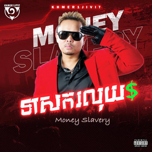 Khmer1Jivit - Money Slavery
