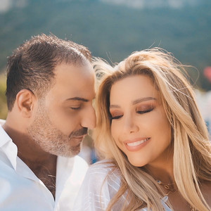 ورد الجوري (feat. Bahaa Al Yousef)