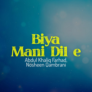 Abdul Khaliq Farhad & Nosheen Qambrani - Biya Mani Dil e