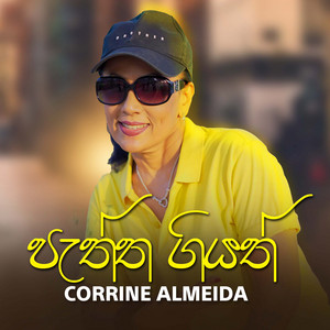 Corrine Almeida - Paththa Giyath