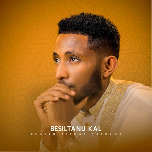 Deacon Bisrat Teshome - Kidus Kidus