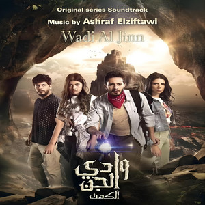 Ashraf Elziftawi - The Canyon's Guardian