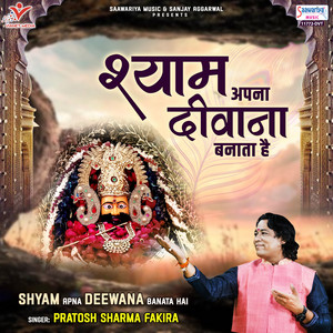Pratosh Sharma Fakira poster