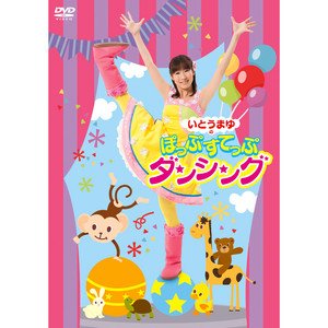 Mayu Ito - Omochi Mocchi