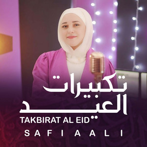 Safia Ali - Takbirat Al Eid