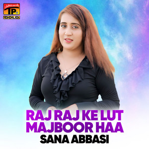 Sana Abbasi - Dil Tere Naaven