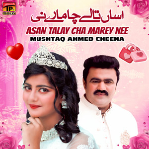 Mushtaq Ahmed Cheena - Asan Talay Cha Marey Nee