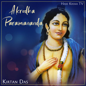 Sri Rama Jaya Rama - song and lyrics by Sri Sathya Sai