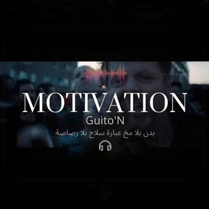 Guito'n - Motivation