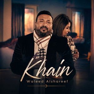 Khain by Waleed Alshareef