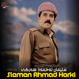 Sleman Ahmad Harki - Na Shawa Na Roja