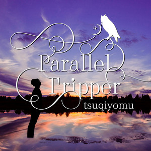 Parallel Tripper by tsuqiyomu