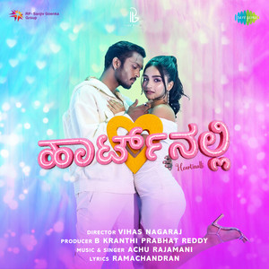 Heartinalli