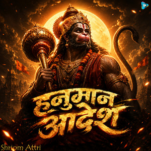 Hanuman Adesh by Shriom Attri