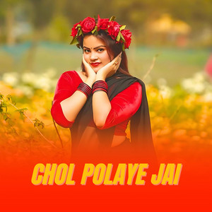 Subha Ka Muzik - Chol Polaye Jai
