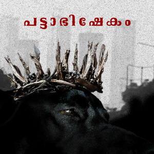 PATTABHISHEKAM by BINS, Baronglife, After808
