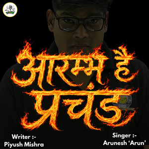 Aarambh Hai Prachand by The Gyansindhu
