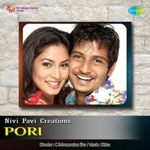 Perunthil Nee Enakku by Madhu Balakrishnan, Madhushree, Dhina