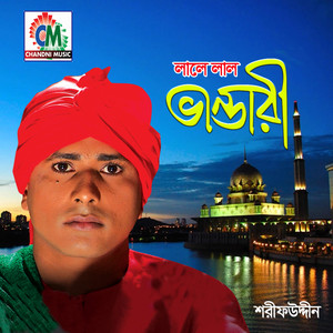 Sharif Uddin - Gausul Azom Haque Bhandari