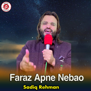 Sadiq Rehman - Faraz Apne Nebao