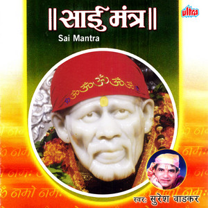Suresh Wadkar - Om Sai Namo Namah-2