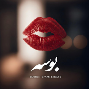 Farsi Lyrics - Booseh (بوسه)