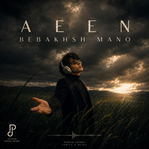Bebakhsh Mano by AEEN