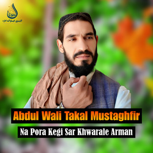 Abdul Wali Takal Mustaghfir - Na Pora Kegi Sar Khwarale Arman
