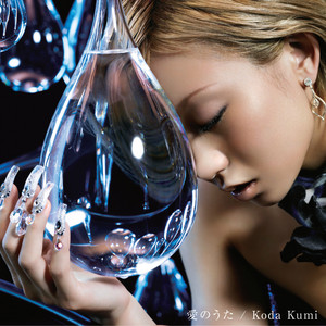 Come Over by Kumi Koda