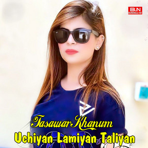 Tasawar Khanum - Tu Meri Zindagi Hai