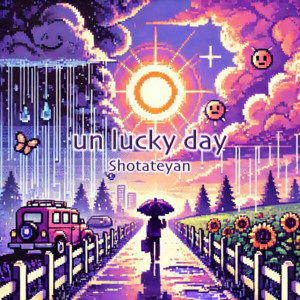 un lucky day by しょたてゃん