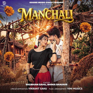 Manchali by Shubham Sahu, Bhima Banjare, Vikrant Sahu