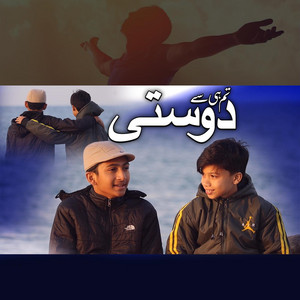 RSDS - Tumhi Se Dosti Hai