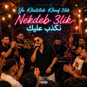 Ya Khalitek Khouf 3lik by MidoKorgCover