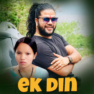Puskal Sharma & Bishnu Majhi - Ek Din
