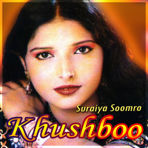 Suraiya Soomro - Dassi Ruandi Moke