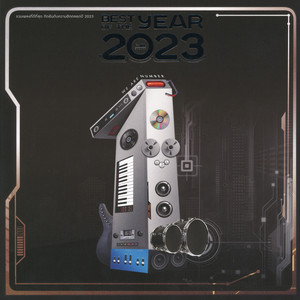 Only Monday - บรรยากาศ