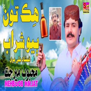 Mehboob Mirjat - Hik Ton Byo Sharab