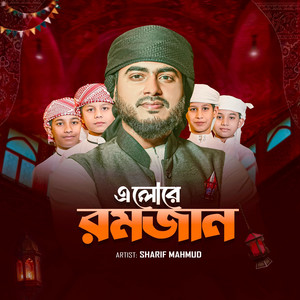 Sharif Mahmud - Elore Romjan