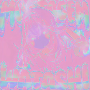MONTAGEM WATASHI (RIZA Rearrange Slowed) by RIZA