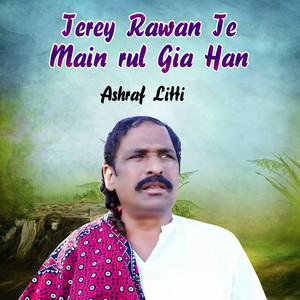 Ashraf Litti - Terey Rawan Te Main Rul Gia Han