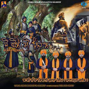 Jo Bole So Nihal by Garja Singh Manakpur Shareef