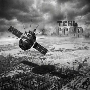 Поле и огни by ОБРАЗ, сны твоих мёртвых друзей
